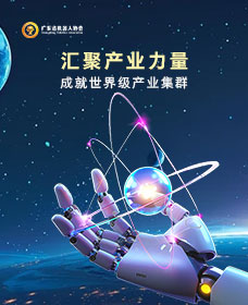 科大讯飞股份有限公司