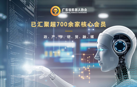 杭州宇树科技有限公司