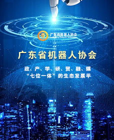 遨博（山东）智能机器人有限公司